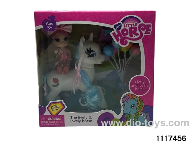 Vinyl Doll Set