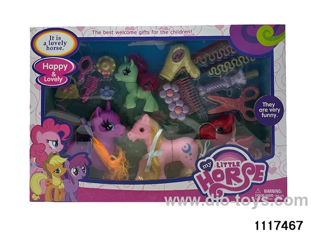 Vinyl Doll Set