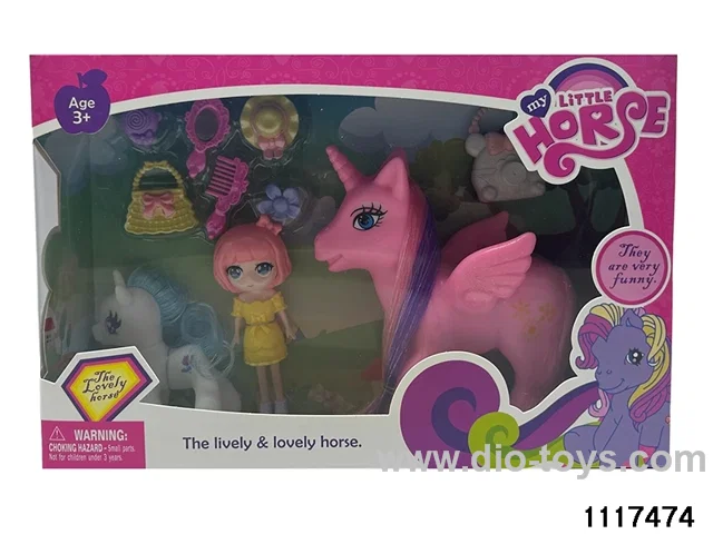Vinyl Doll Set