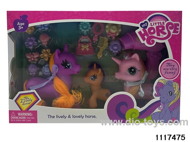 Vinyl Doll Set