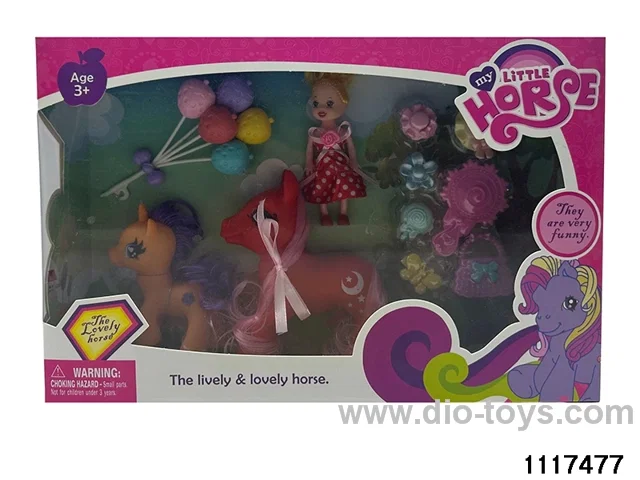 Vinyl Doll Set