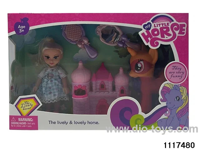 Vinyl Doll Set