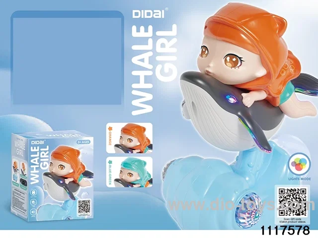Electric Rocking Whale