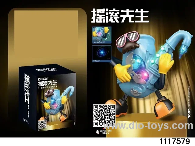 Electric Dancing Saxophone
