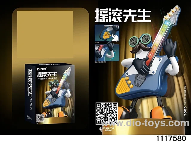 Electric Dance Guitar
