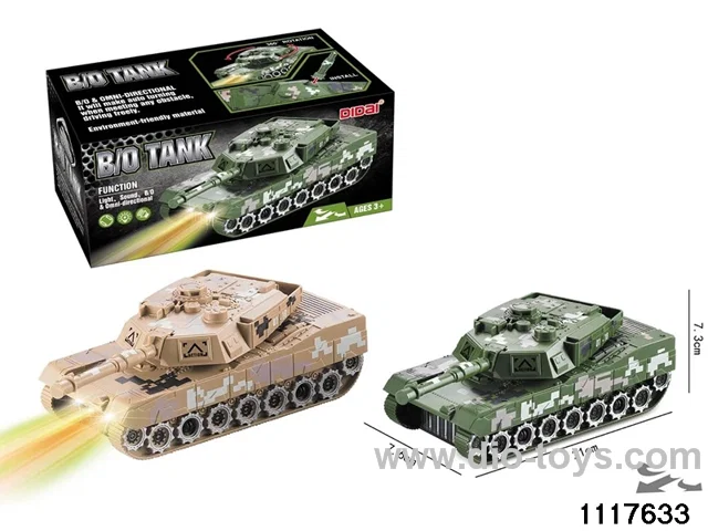 Electric universal tank