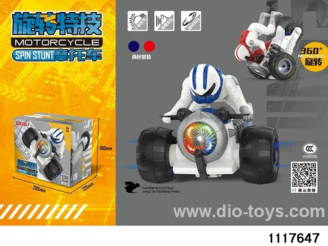 stunt trike