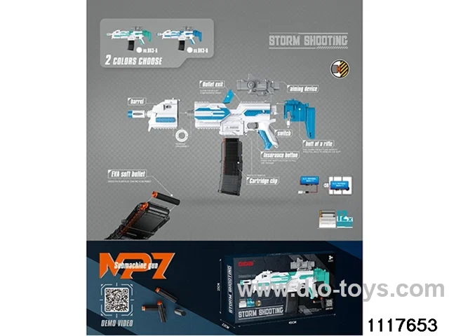 softball gun
