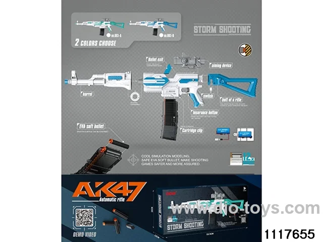 softball gun