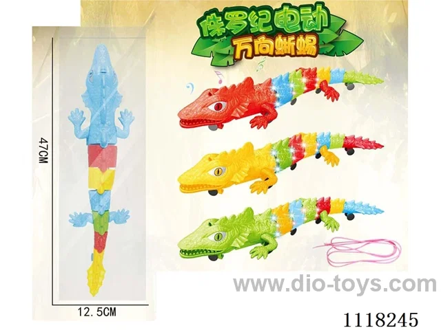 Electric gimbal lizard
