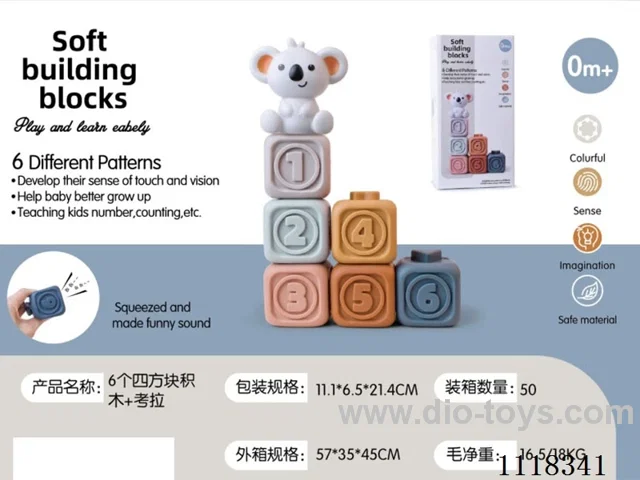 Koala Montessori Soft Rubber Squares (6PCS)