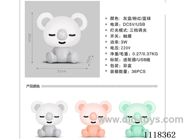 Small koala touch LED table lamp