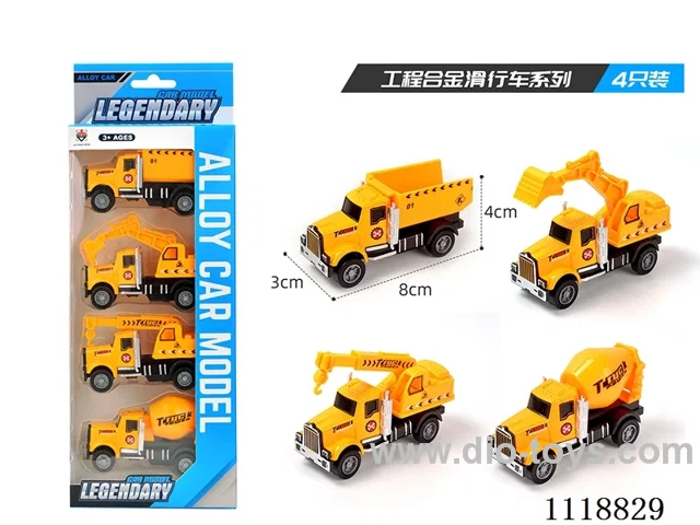 Engineering 4 PCS (Alloy sliding)