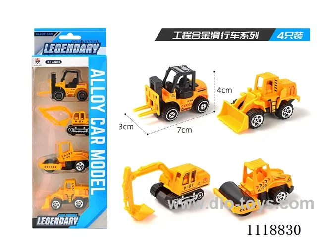 Engineering 4 PCS (Alloy sliding)