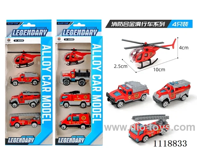 Fire 4 PCS (2 types mixed)(Alloy sliding)