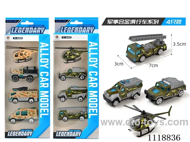 Military 4 PCS (Alloy Taxi)