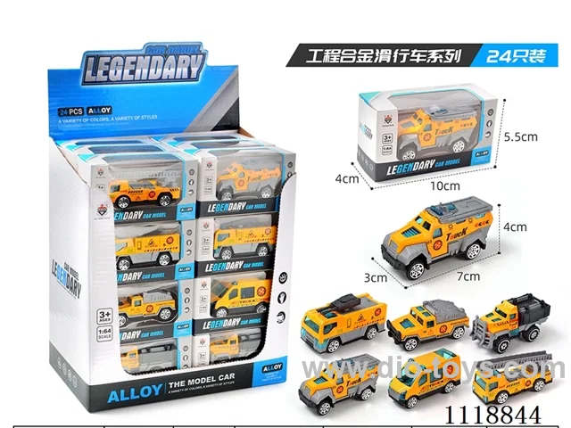 Engineering 24 PCS (Alloy sliding)
