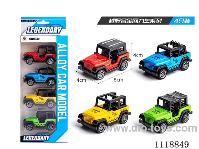 4 PCS Off-road (Alloy rebound)