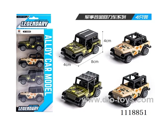 4 PCS Military (Alloy Pull-back)
