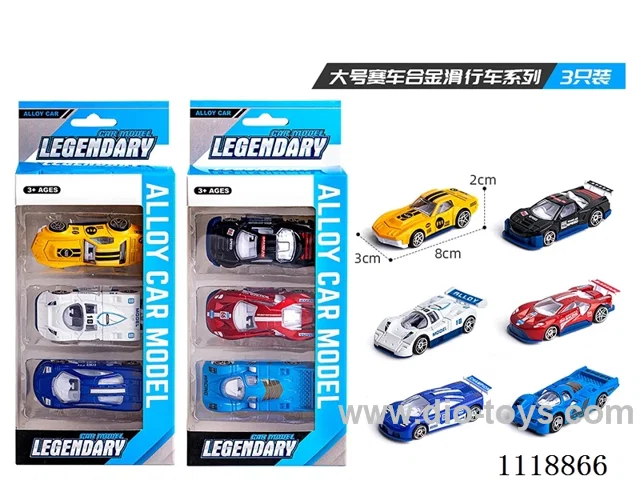 Grand Racer 3 PCS (Alloy sliding)