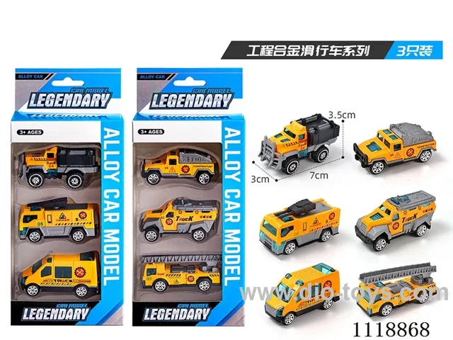 Engineering 3 PCS (Alloy sliding)
