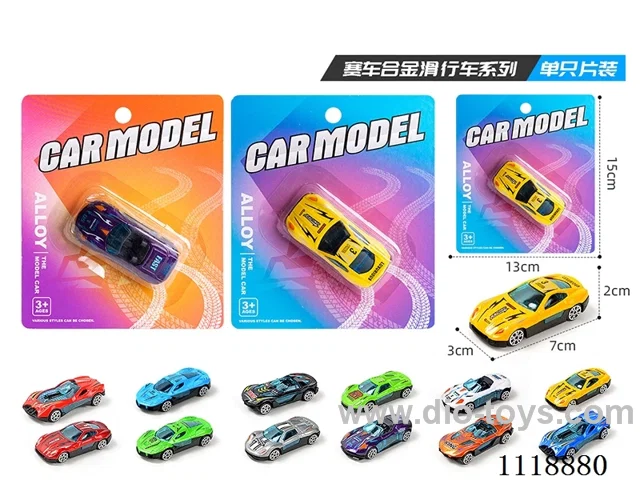 Racing (Alloy Sliding)