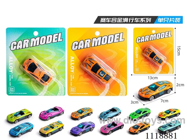 Racing (Alloy Sliding)