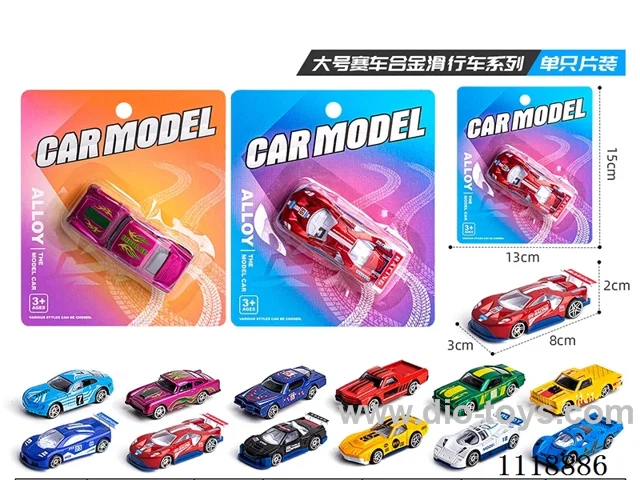 Grand Racer (Alloy Sliding)