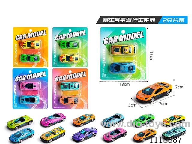 Racing 2 PCS (Alloy sliding)