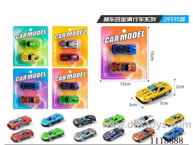 Racing 2 PCS (Alloy sliding)