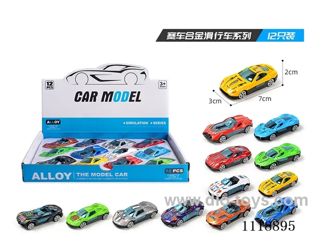 Racing box (Alloy sliding)