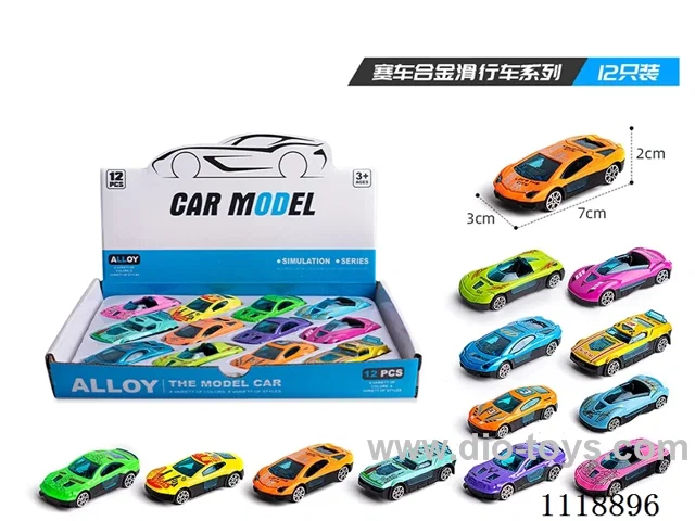 Racing box (Alloy sliding)