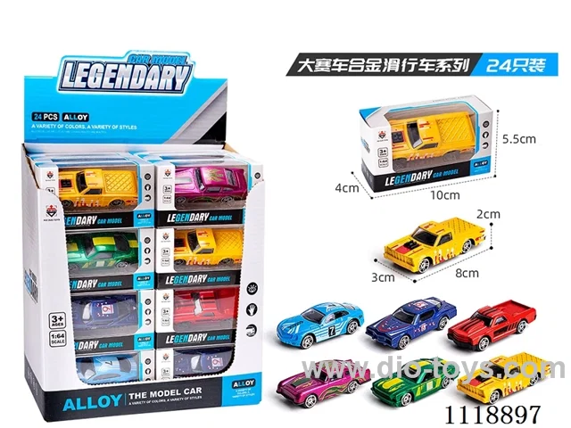 Grand Racer 24 PCS (Alloy sliding)