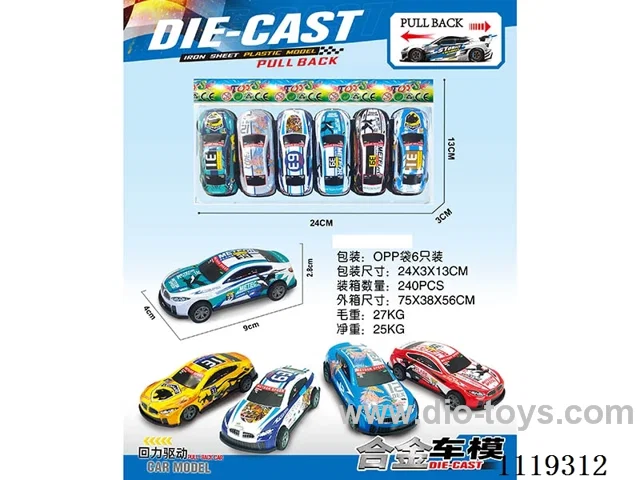 Alloy pull-back car 6 pieces (9cm)