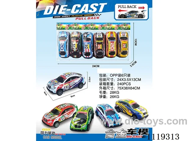 Alloy pull-back car 6 pieces (9cm)