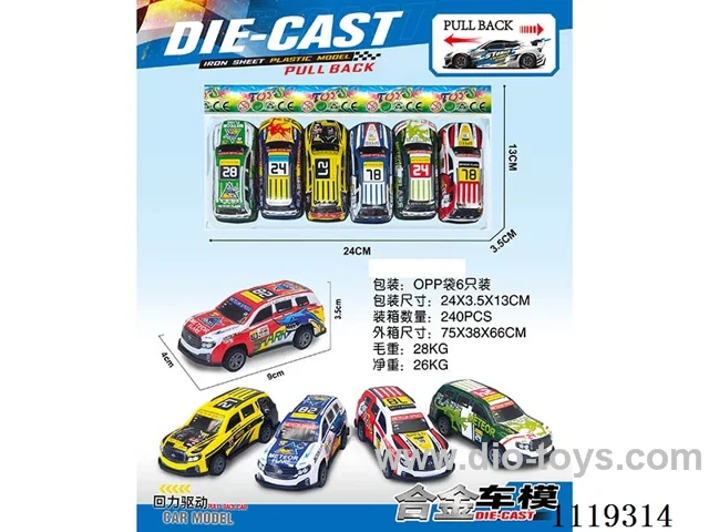 Alloy pull-back car 6 pieces (9cm)
