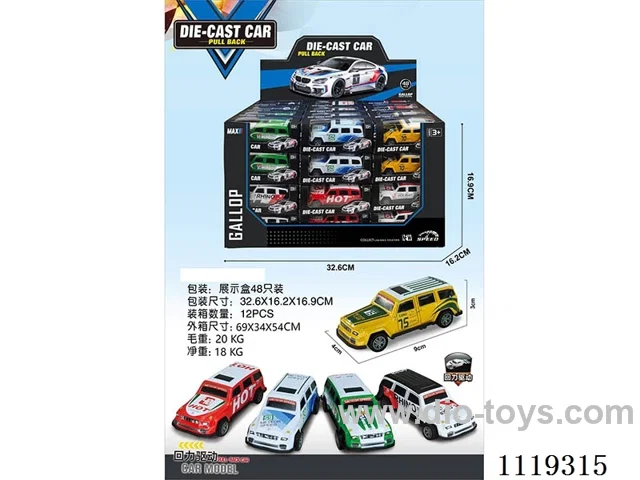 Alloy pull-back car 48 pieces (9cm)