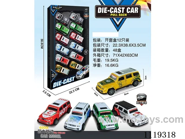 Alloy pull-back car 12 pieces (9cm)