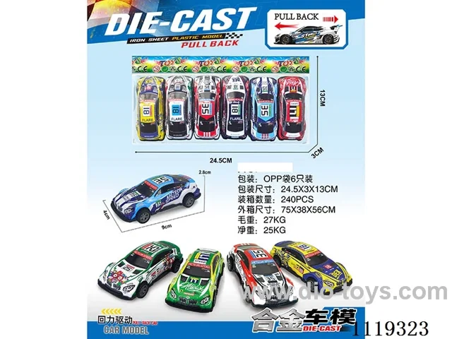 Alloy pull-back car 6 pieces (9cm)