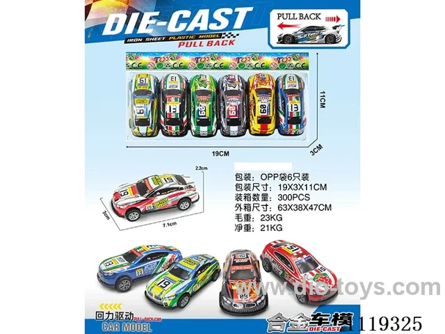 Alloy pull-back car 6 pieces (7cm)