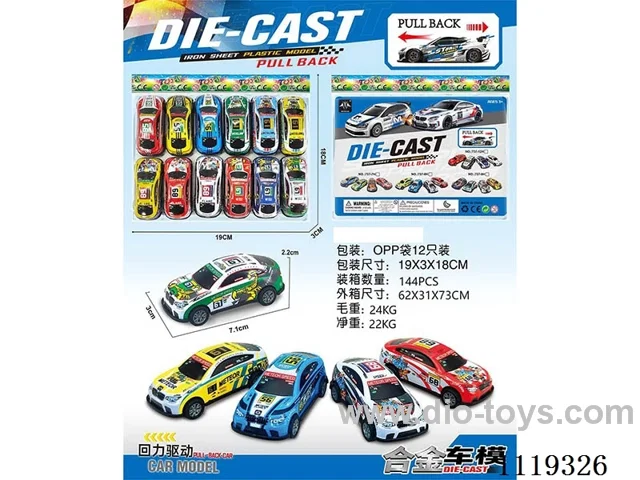 Alloy pull-back car 12 pieces (7cm)