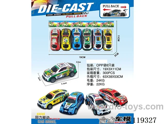 Alloy pull-back car 6 pieces (7cm)