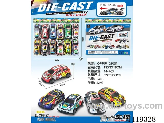 Alloy pull-back car 12 pieces (7cm)