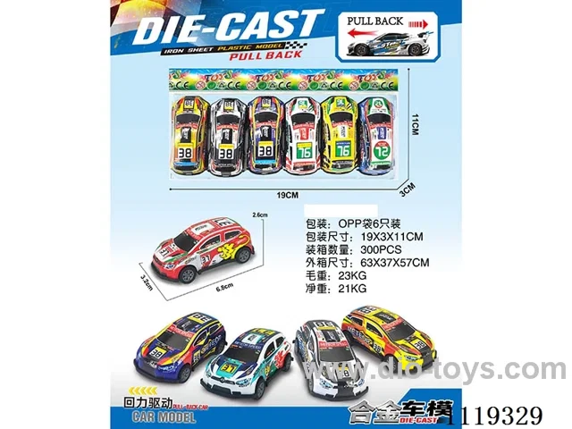 Alloy pull-back car 6 pieces (7cm)