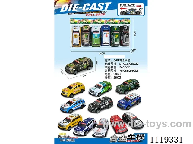 Alloy pull-back car 6 pieces (9cm)
