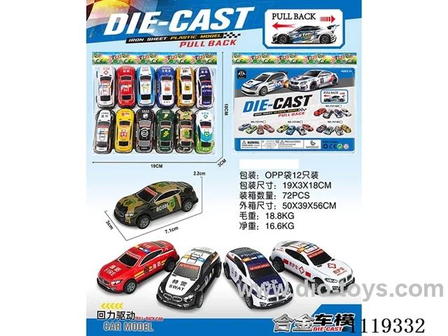 Alloy pull-back car 12 pieces (7cm)