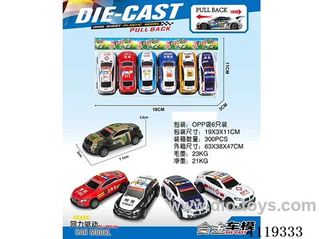 Alloy pull-back car 6 pieces (7cm)