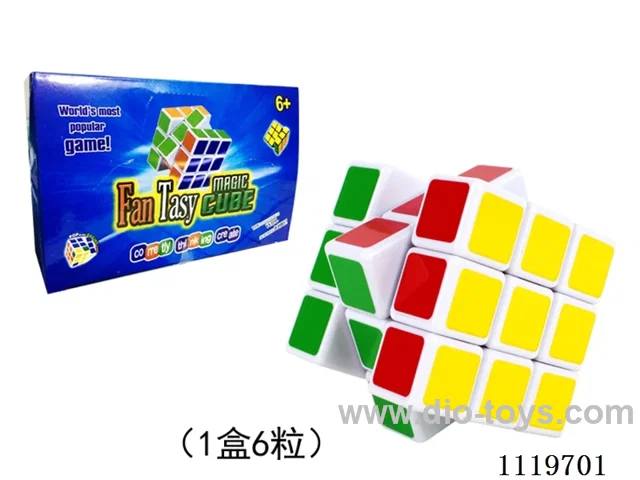 Three-stage completely enclosed Rubik's cube on white background