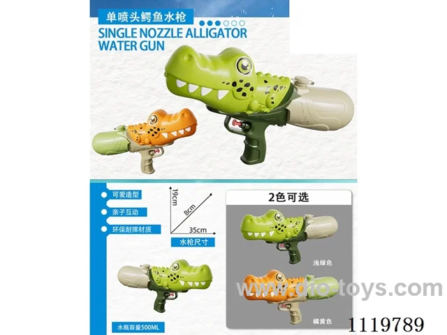 water gun 500ML