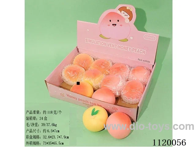 squeeze toys